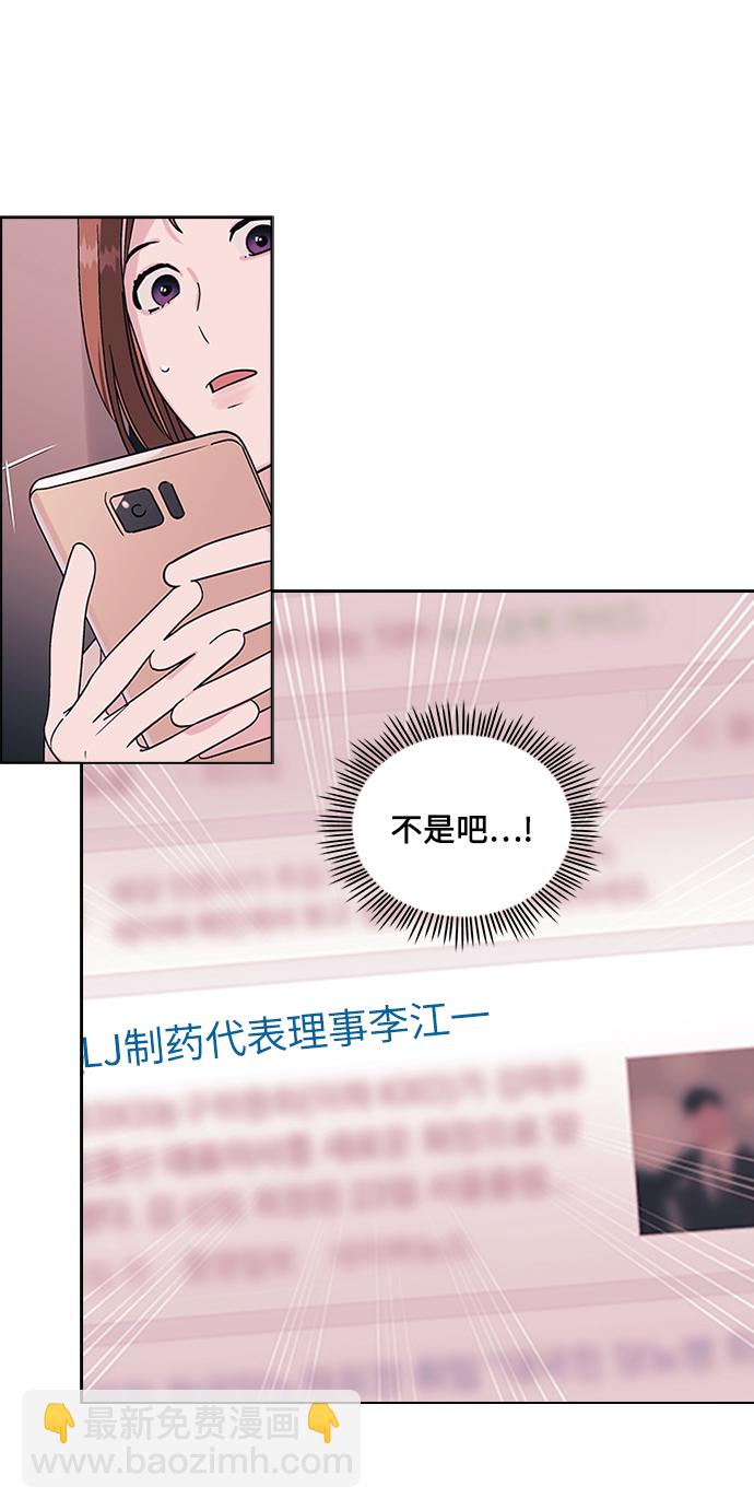 第2话34