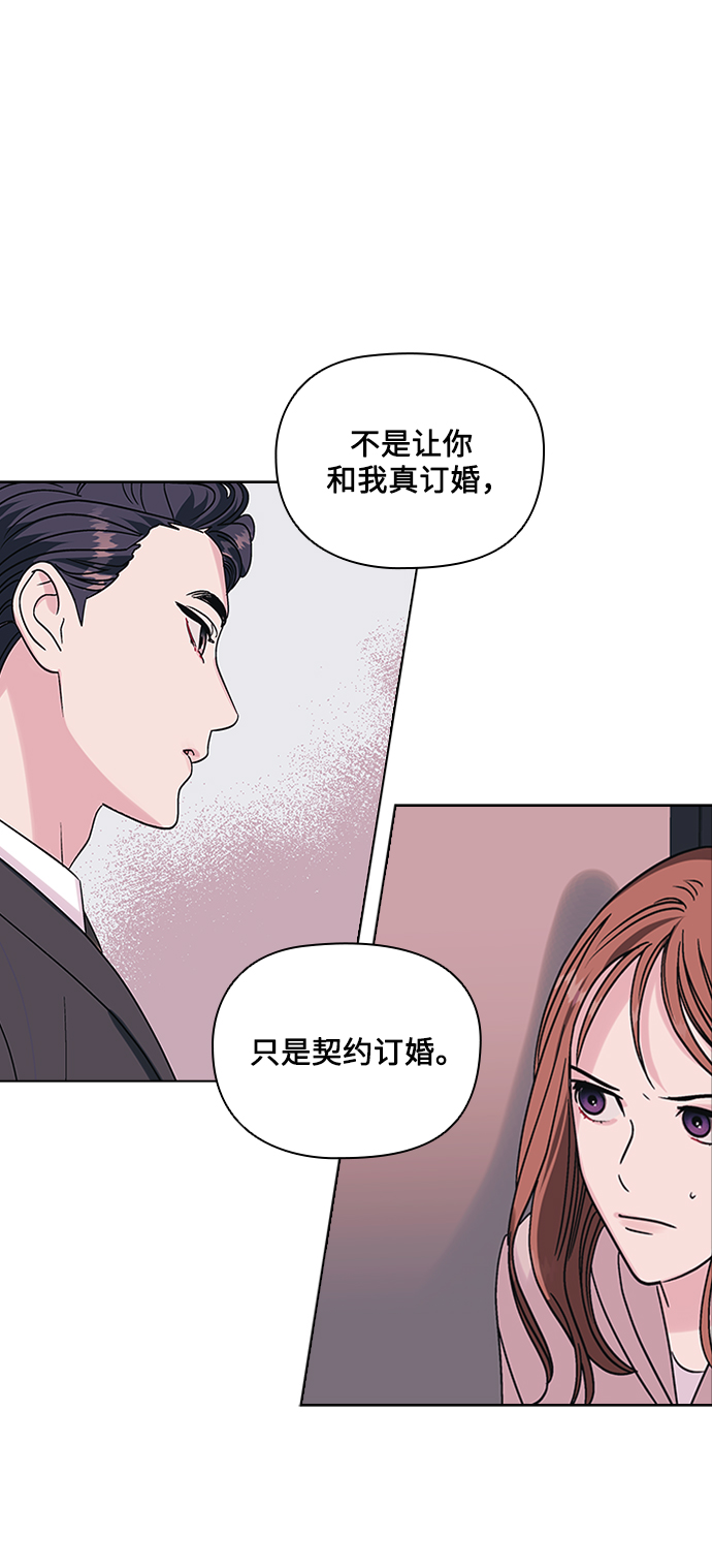 第2话35