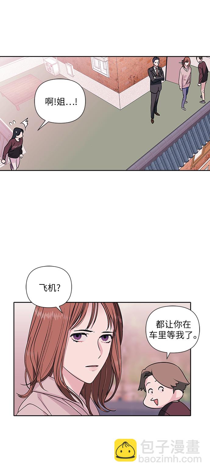 第2话41