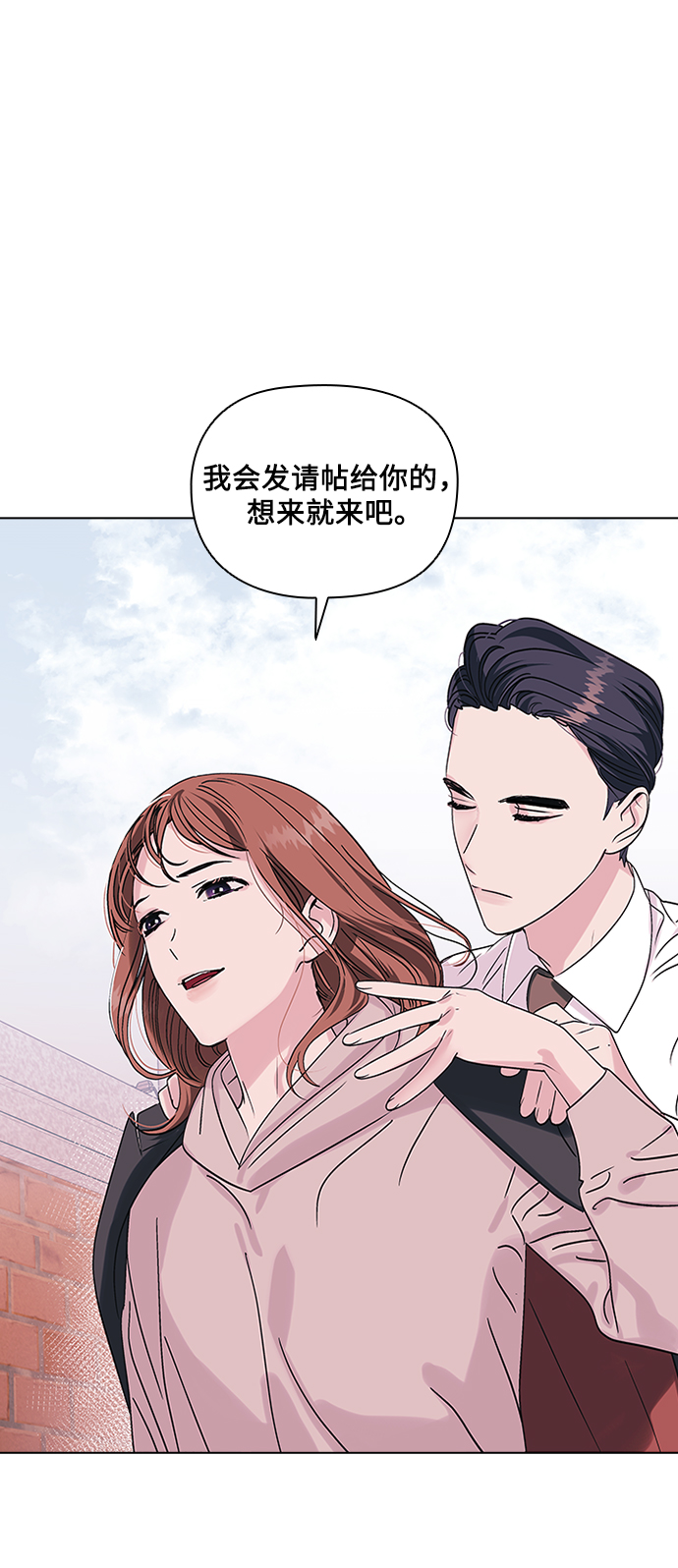 第2话55
