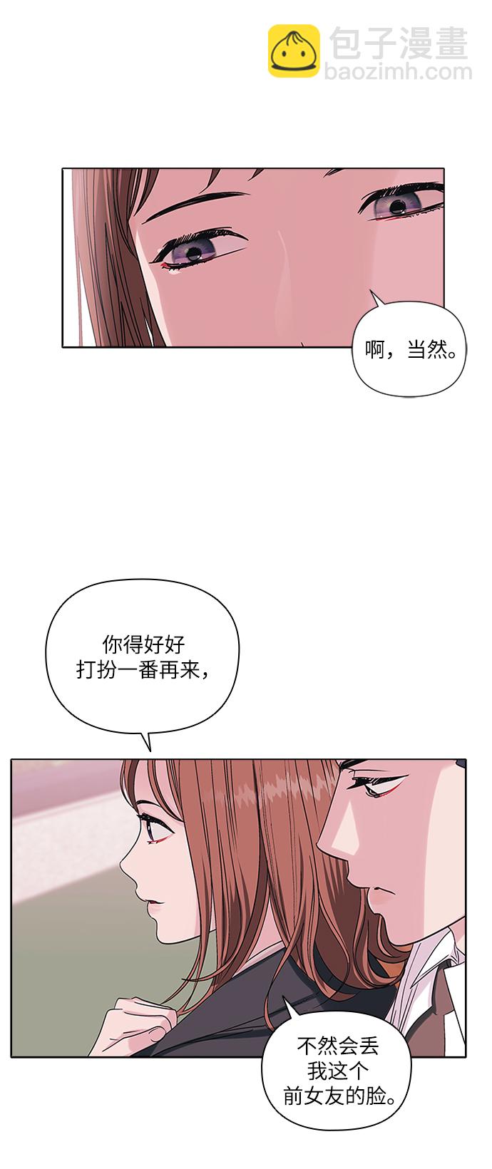 第2话56