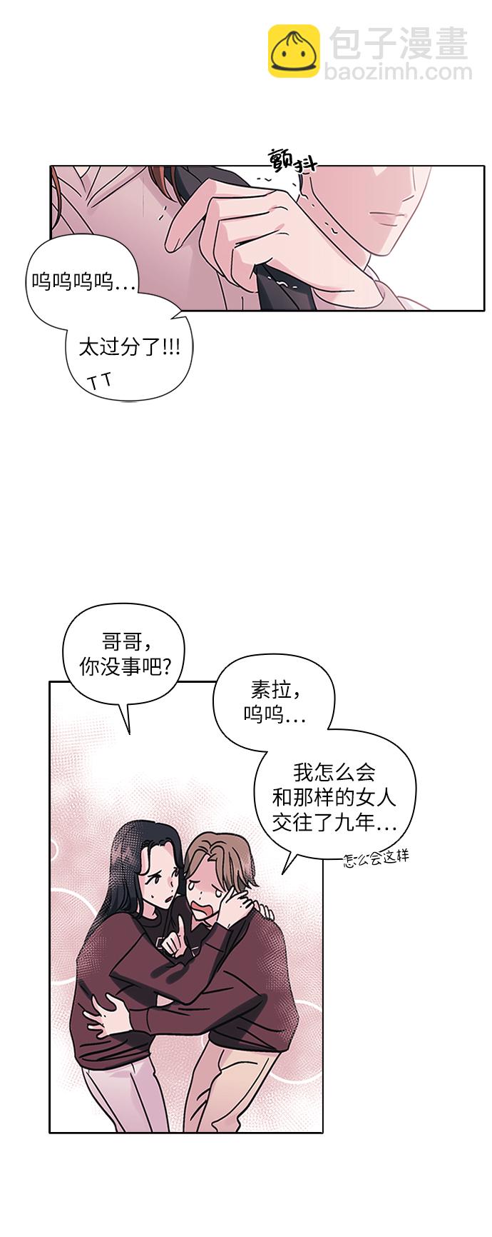 第2话57