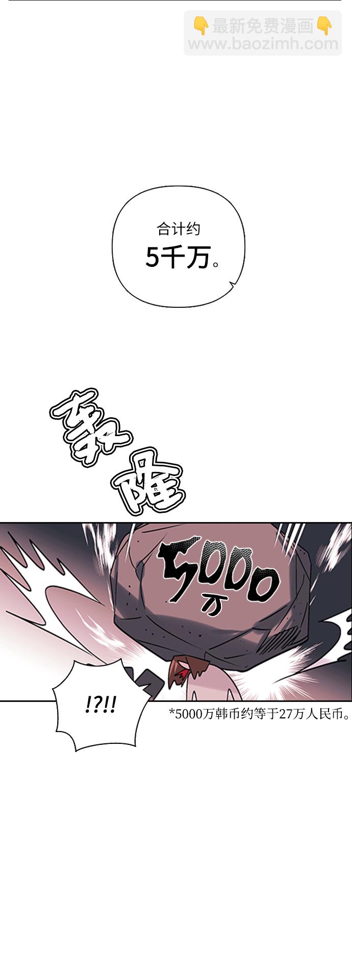 第2话6