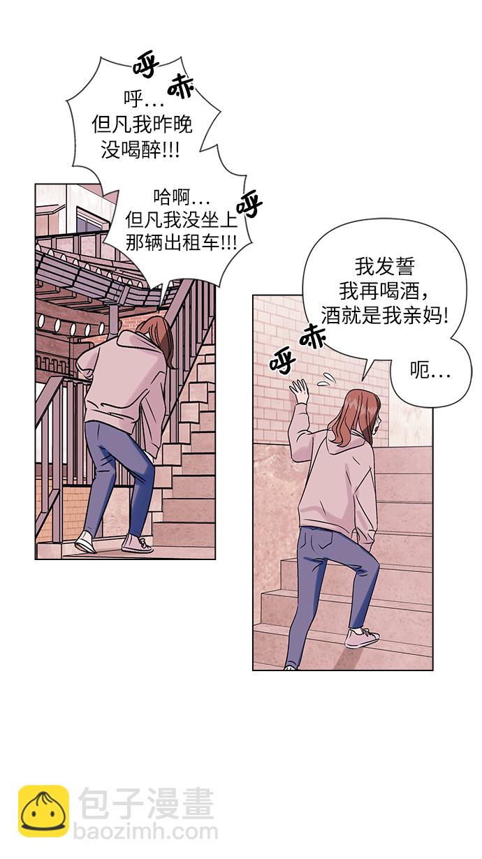 第2话9