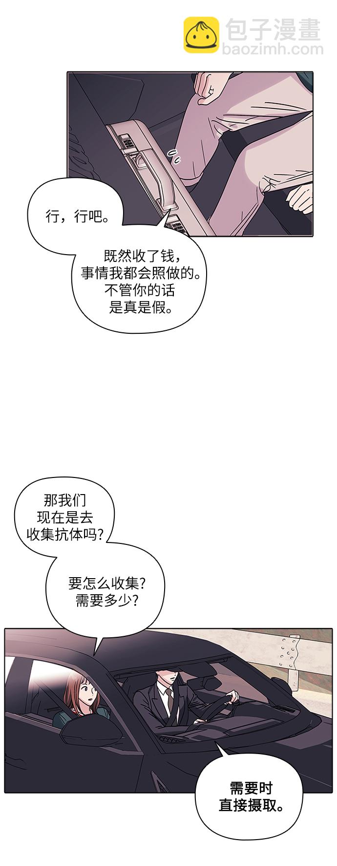 第3话13