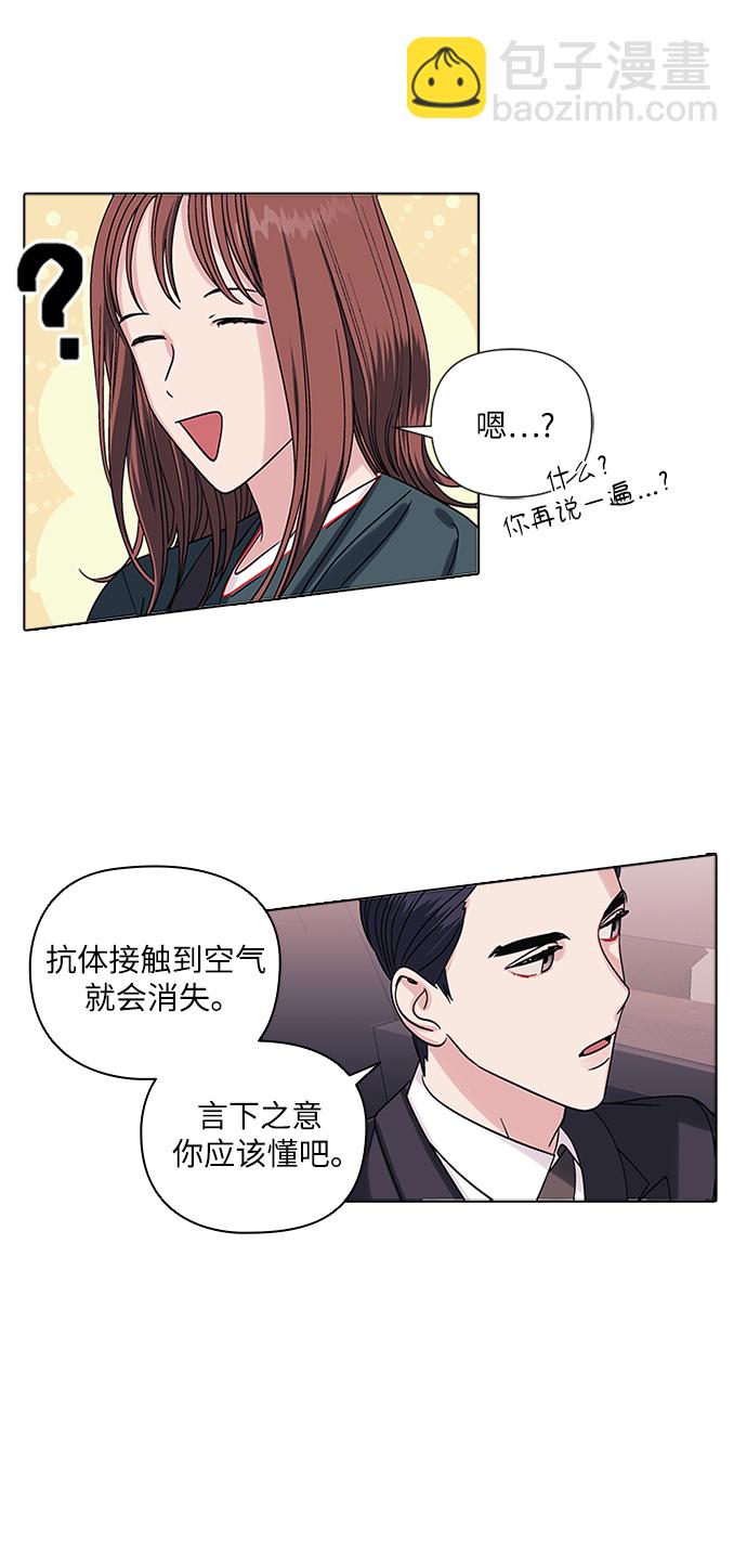 第3话14