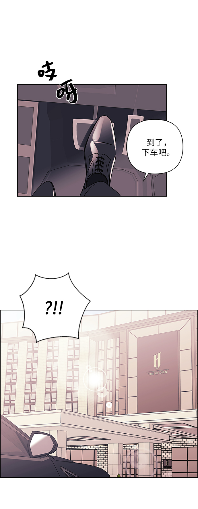 第3话16