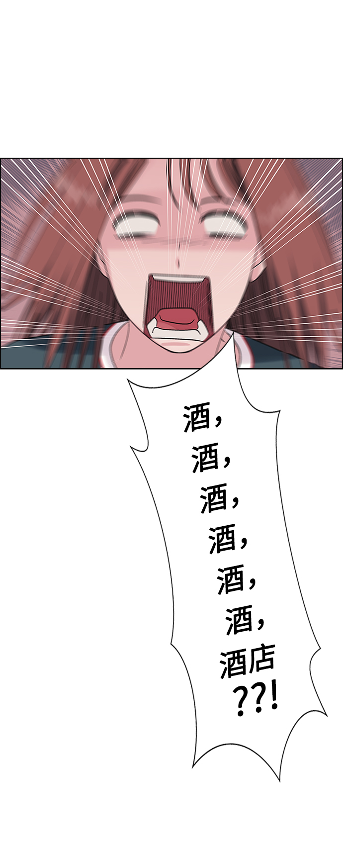 第3话17