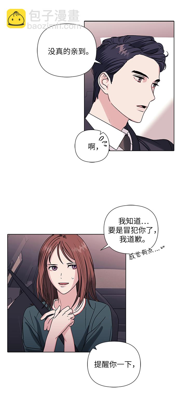 第3话2
