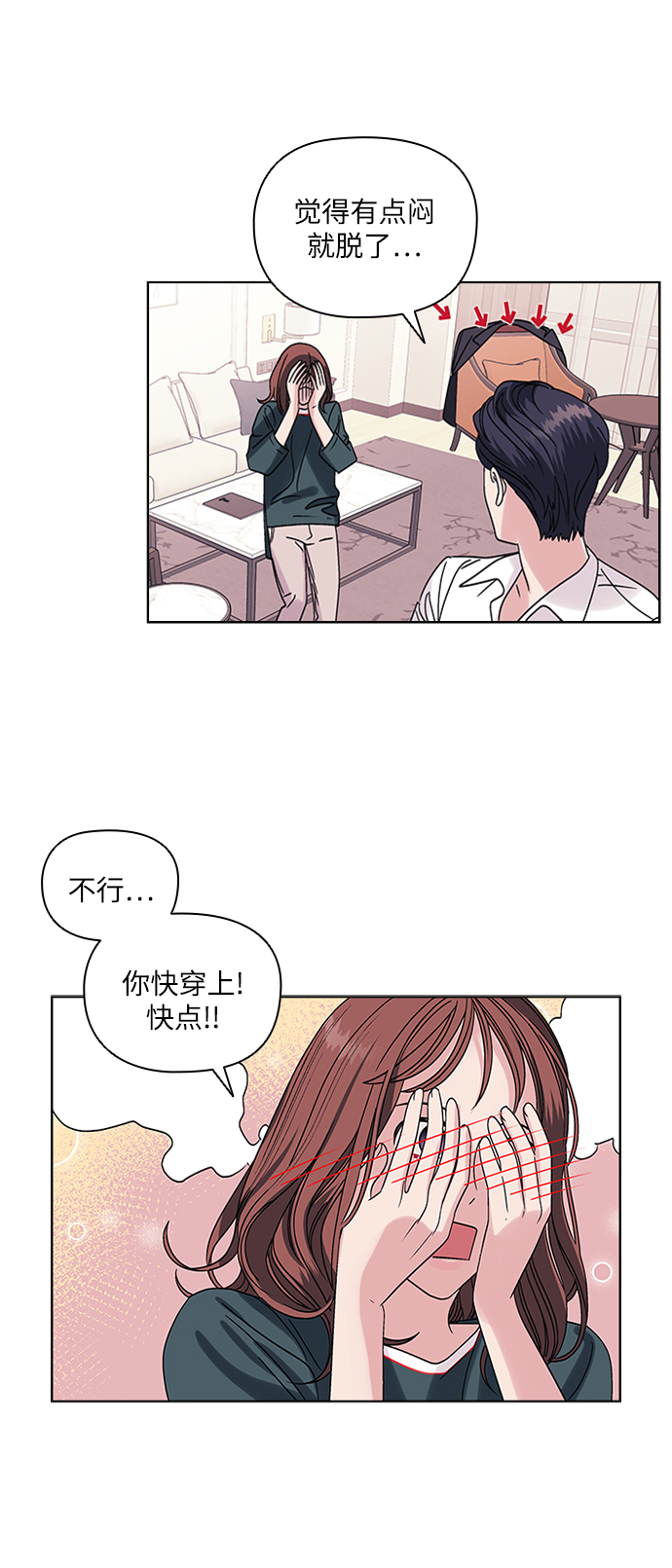 第3话24