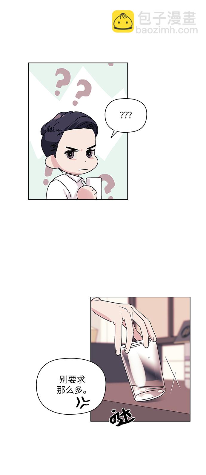 第3话25