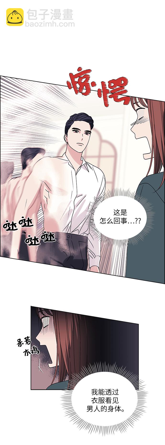 第3话26