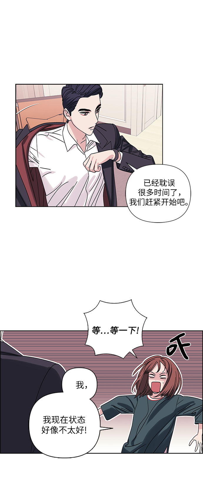 第3话27
