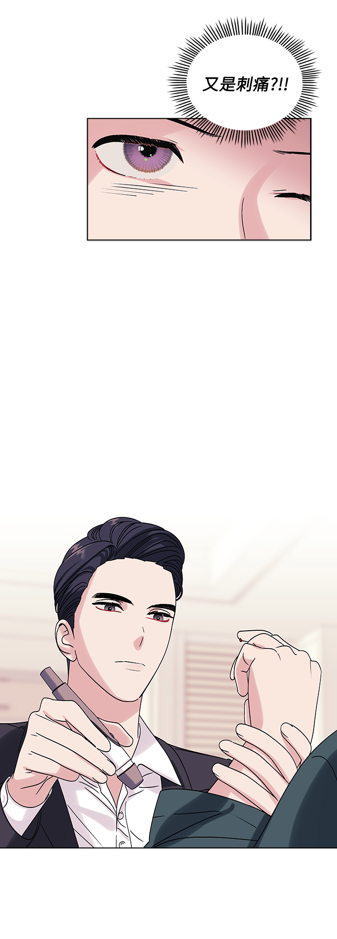 第3话33