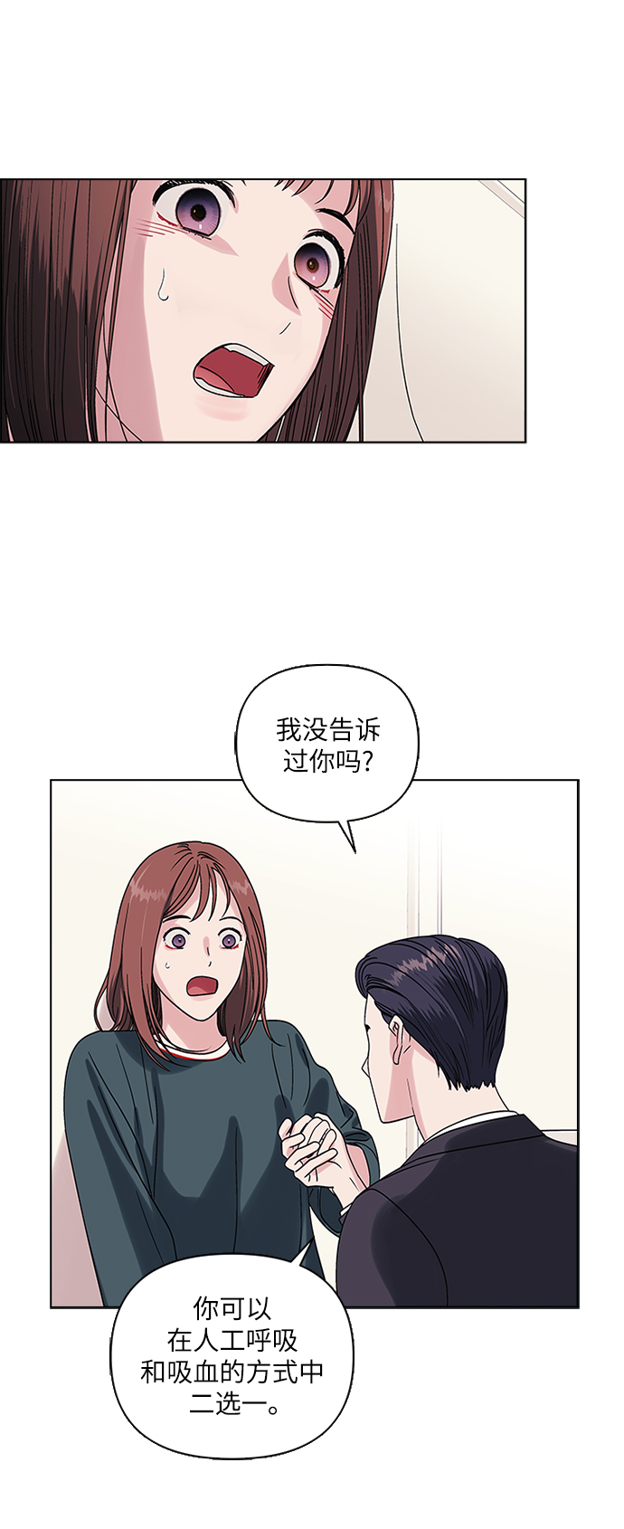 第3话36