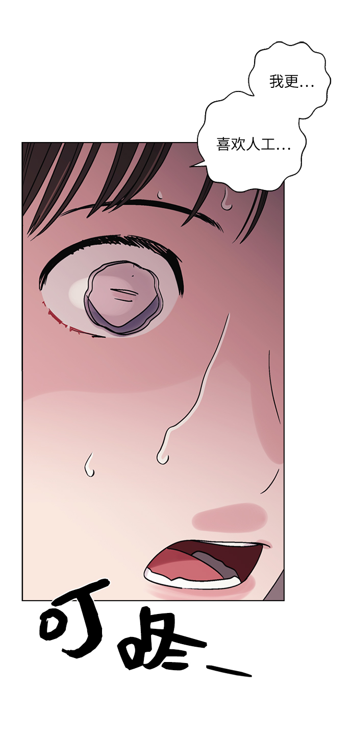 第3话39