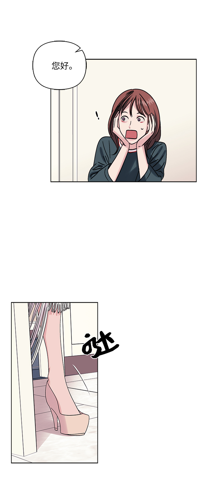 第3话43