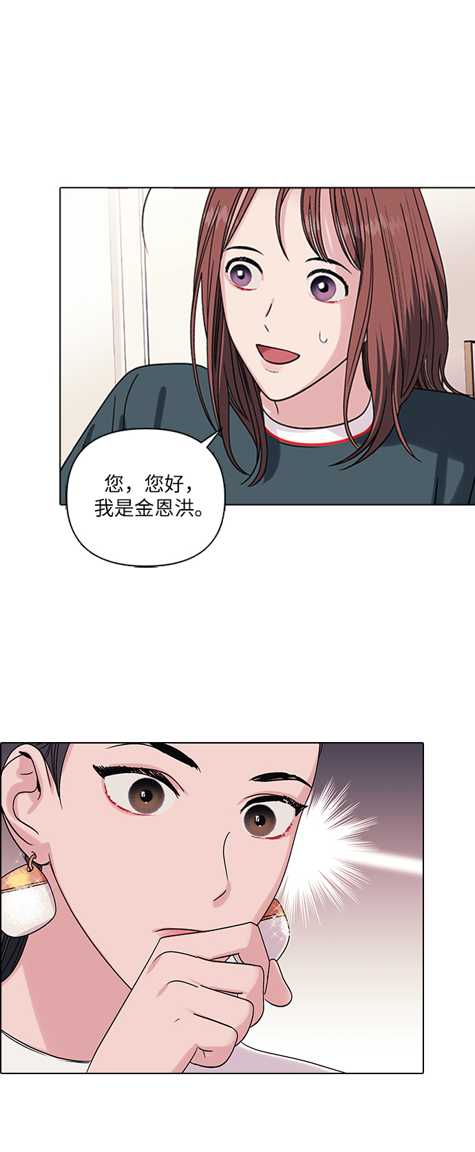 第3话45