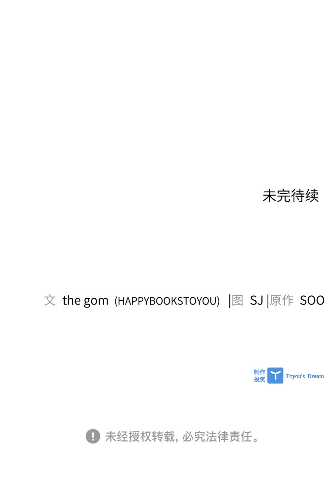 第3话48