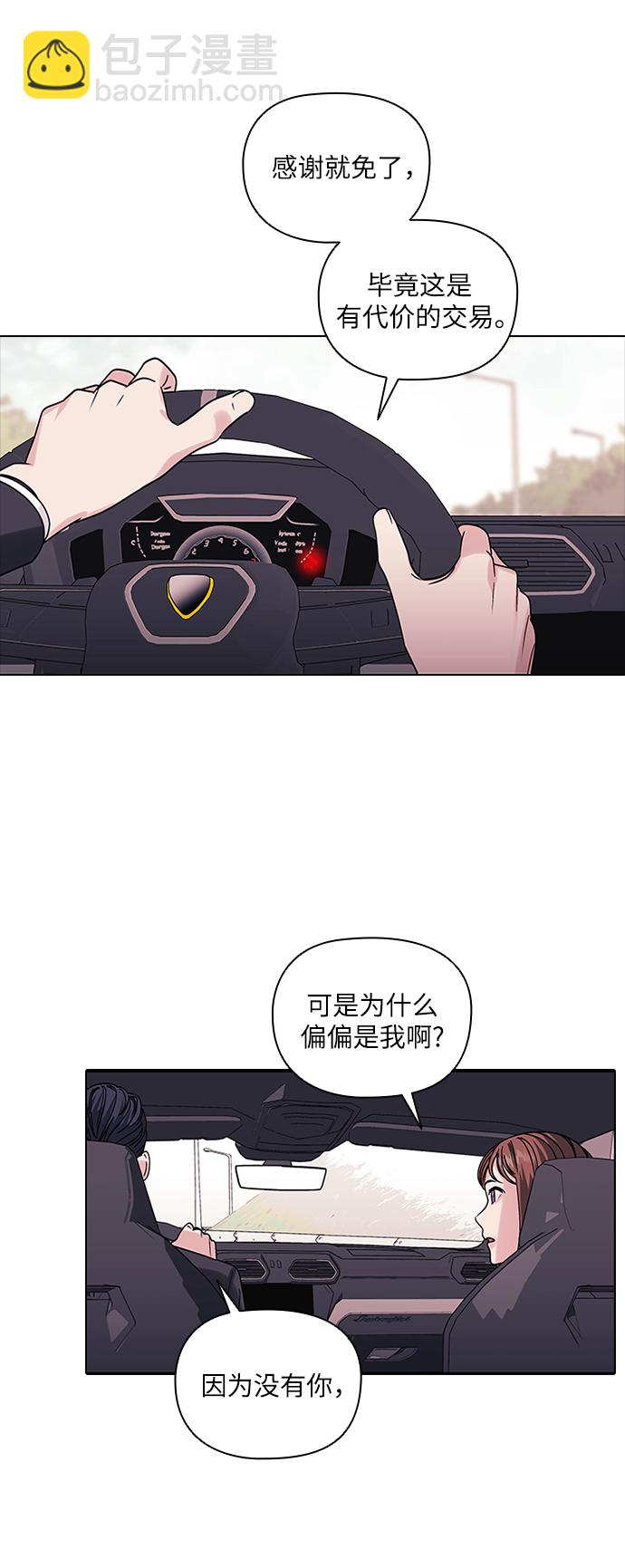 第3话5