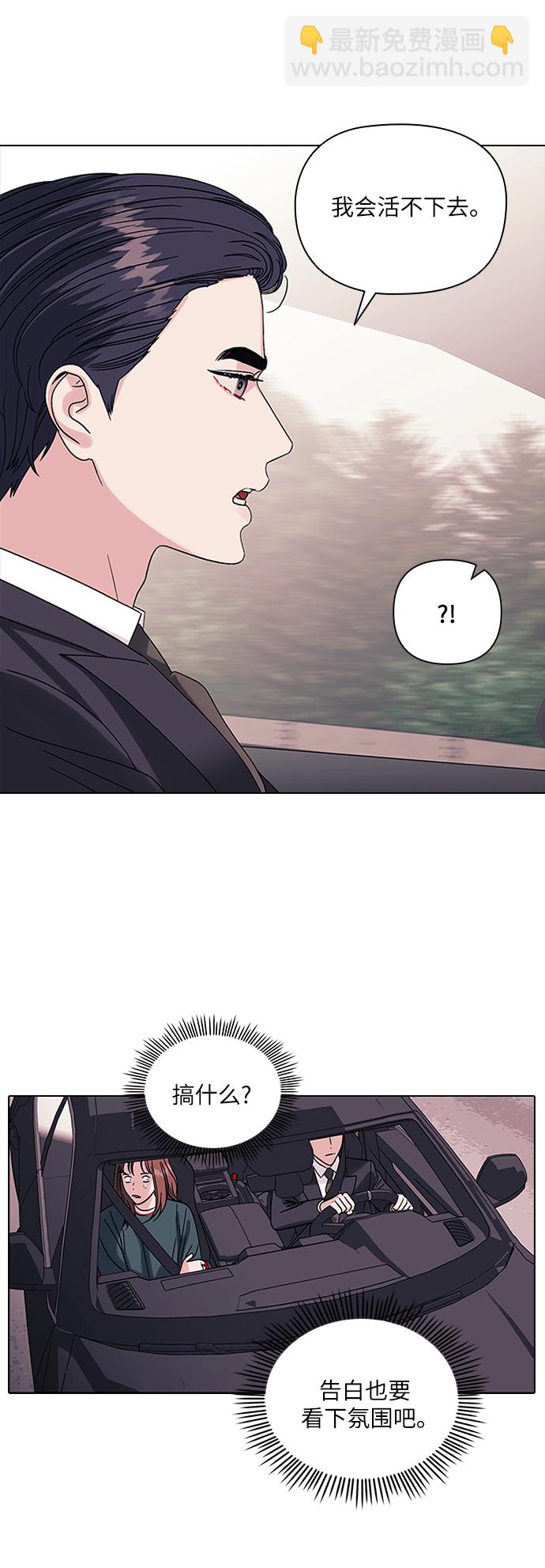 第3话6