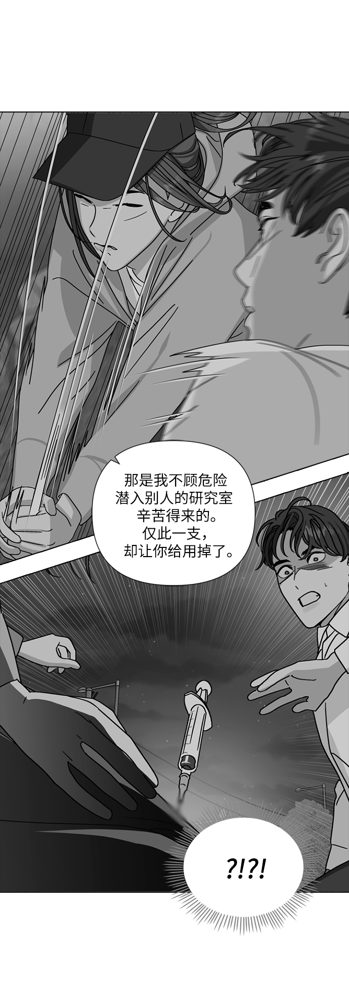 第3话9