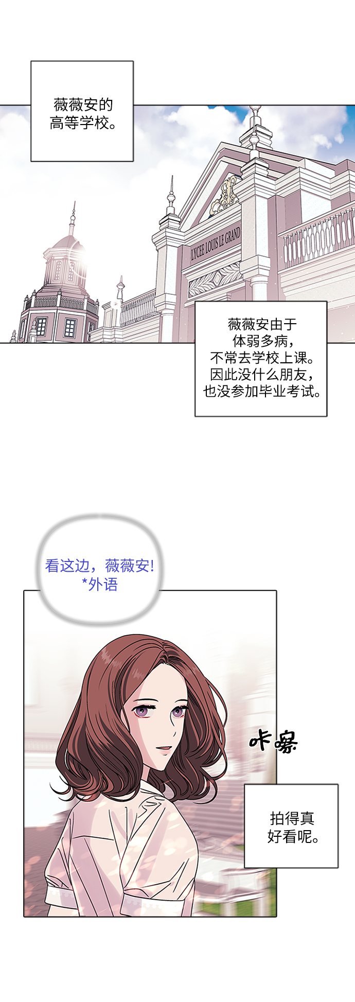 第4话1