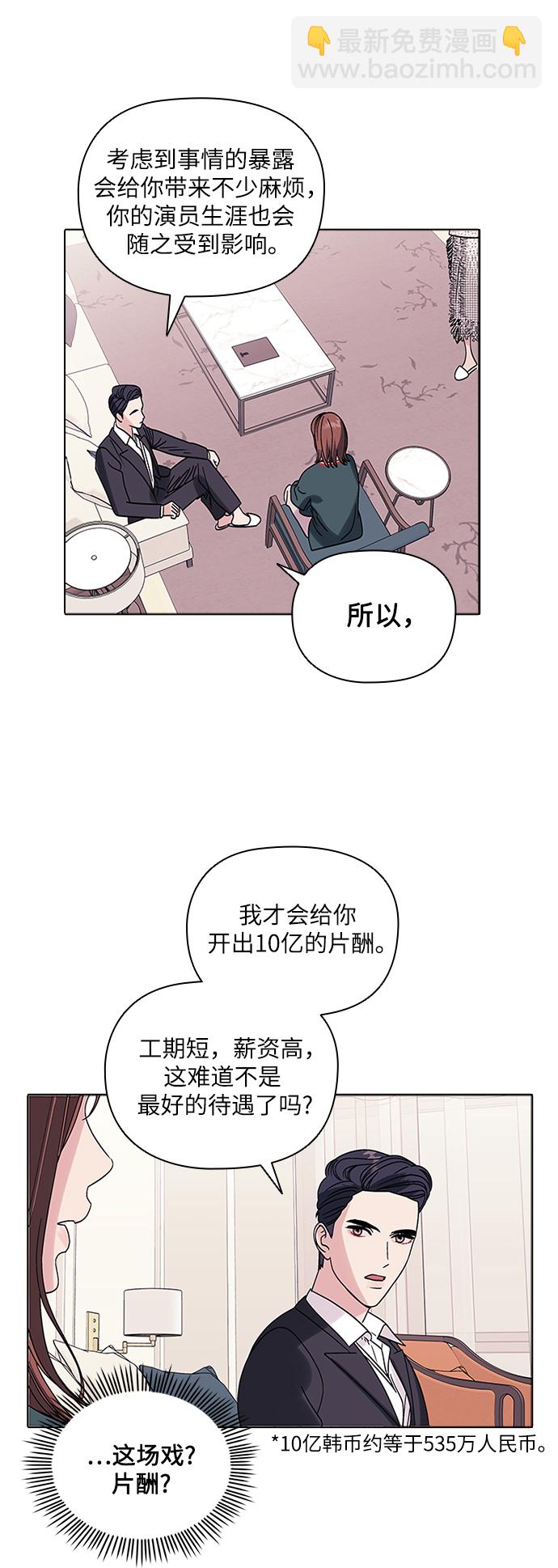 第4话11