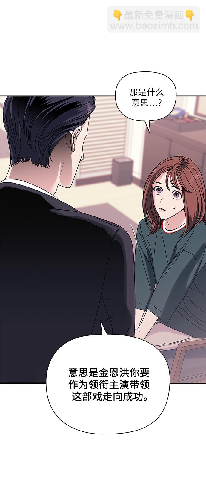 第4话12