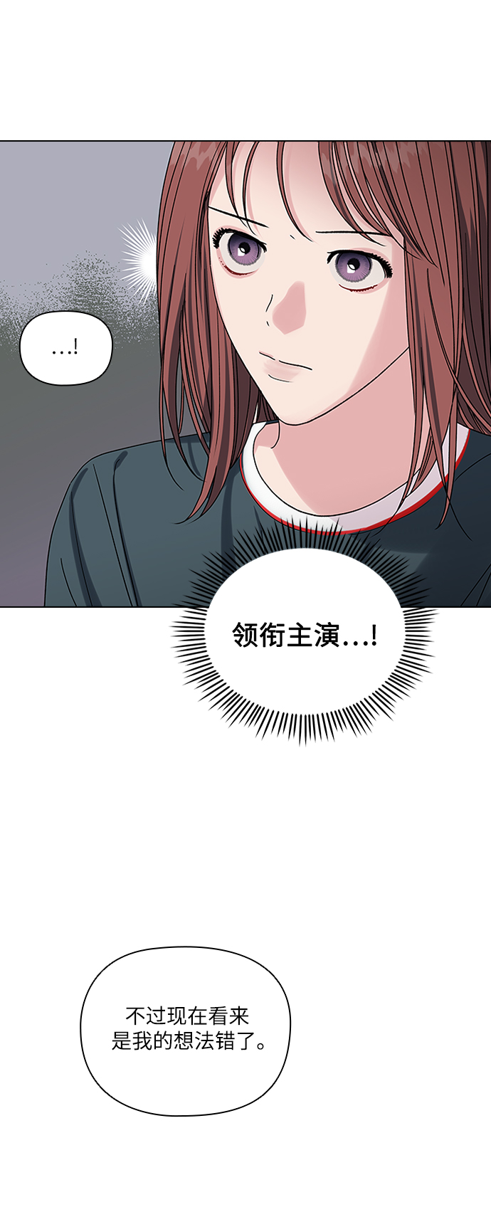 第4话13