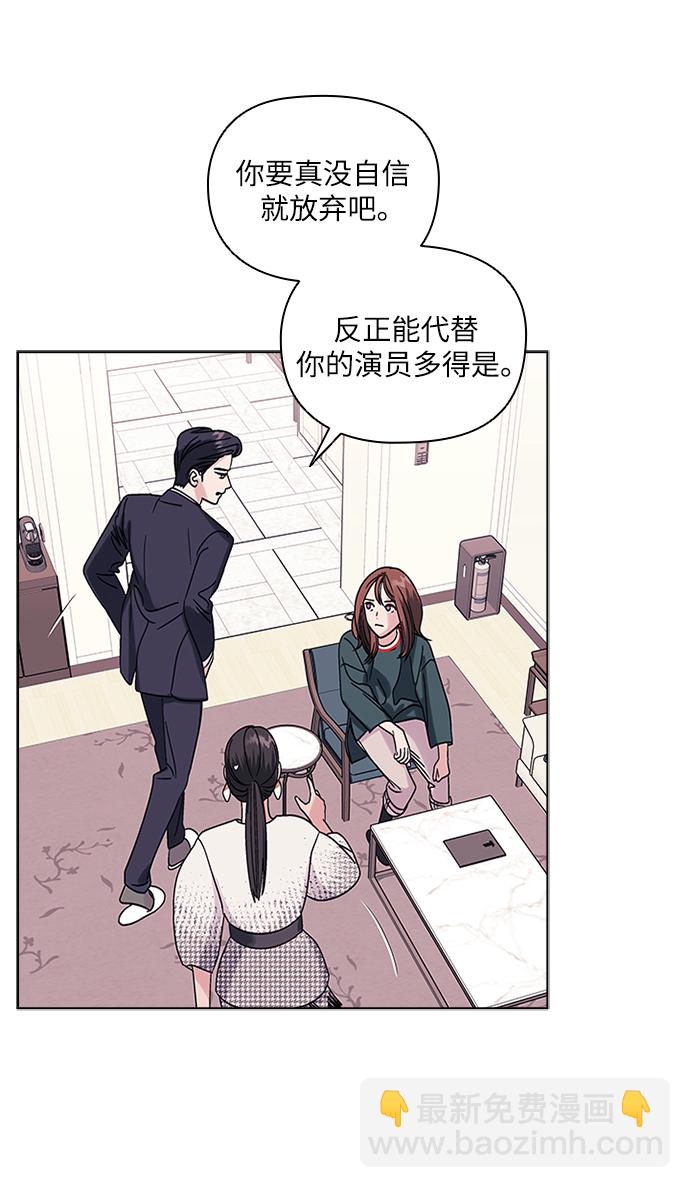 第4话14