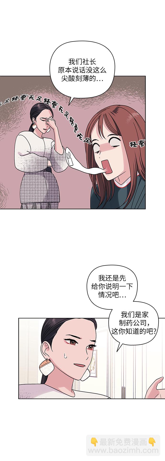 第4话16