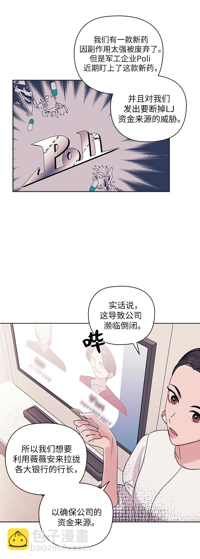 第4话17
