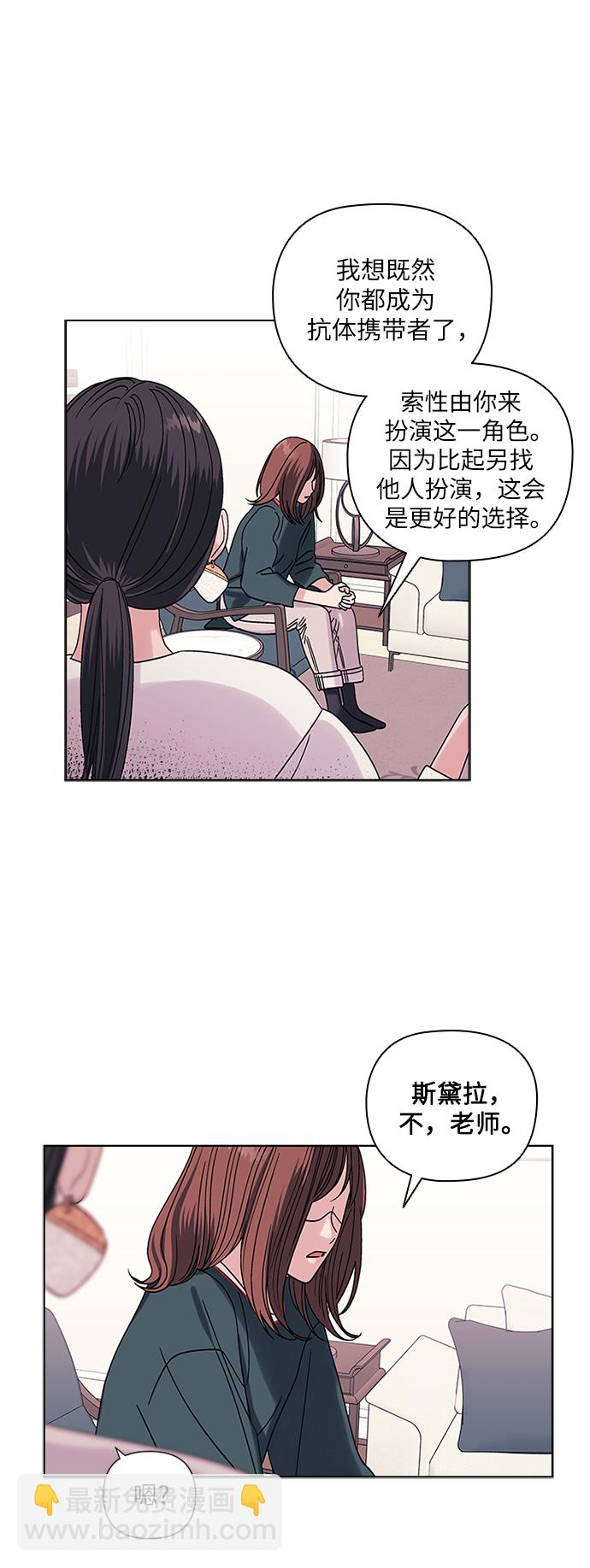 第4话18