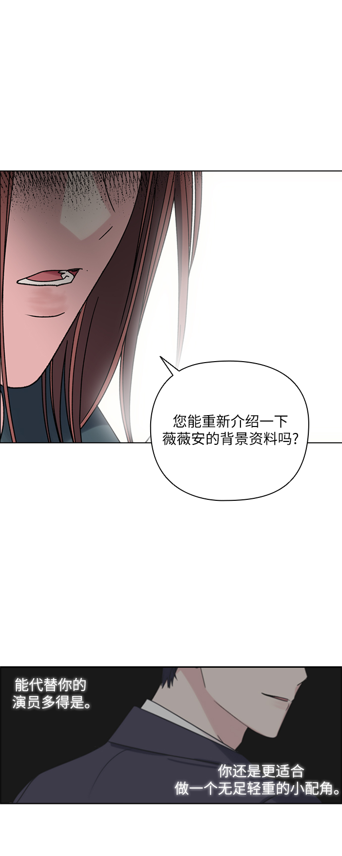 第4话19