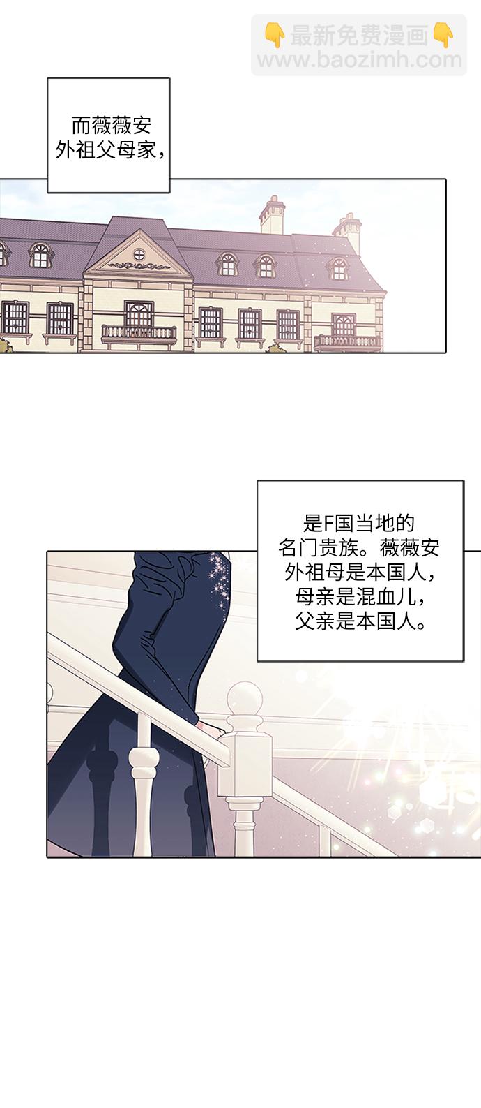 第4话2