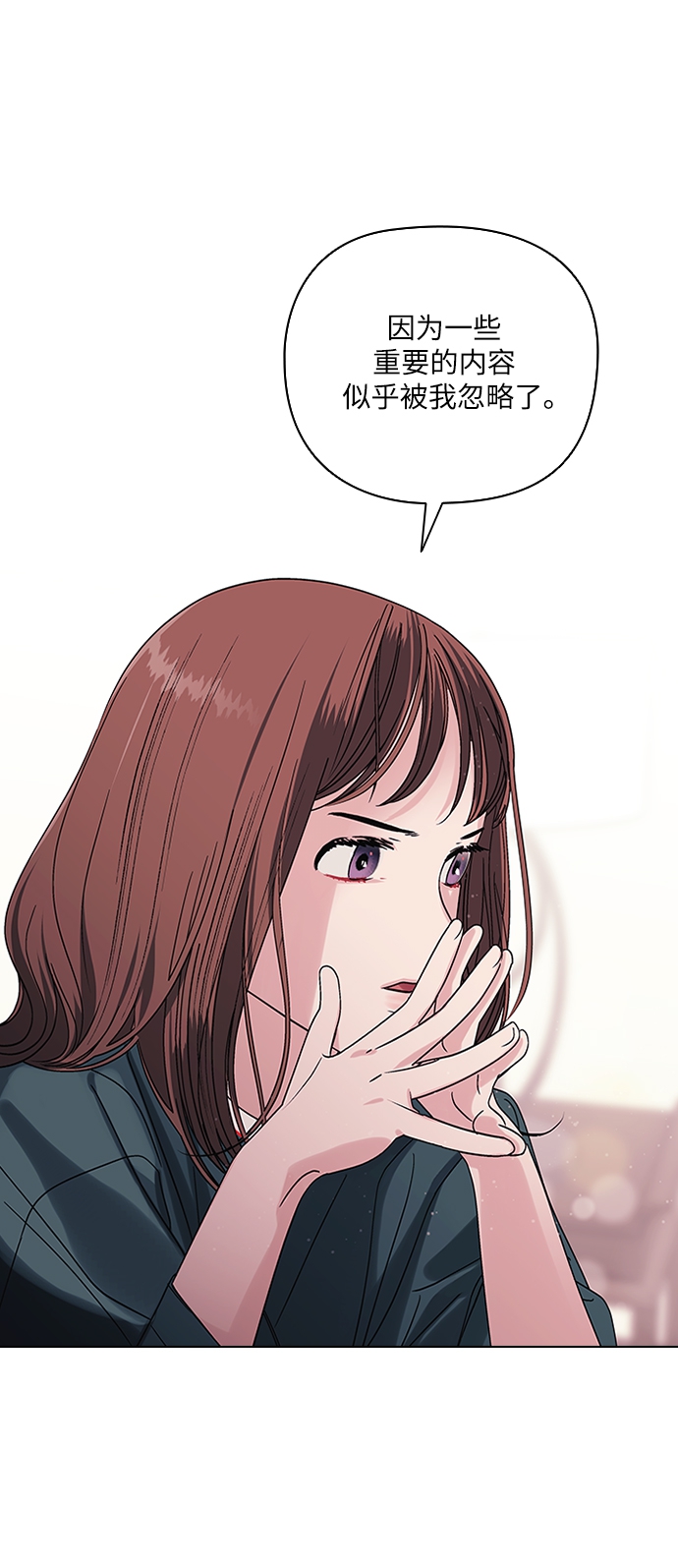 第4话20