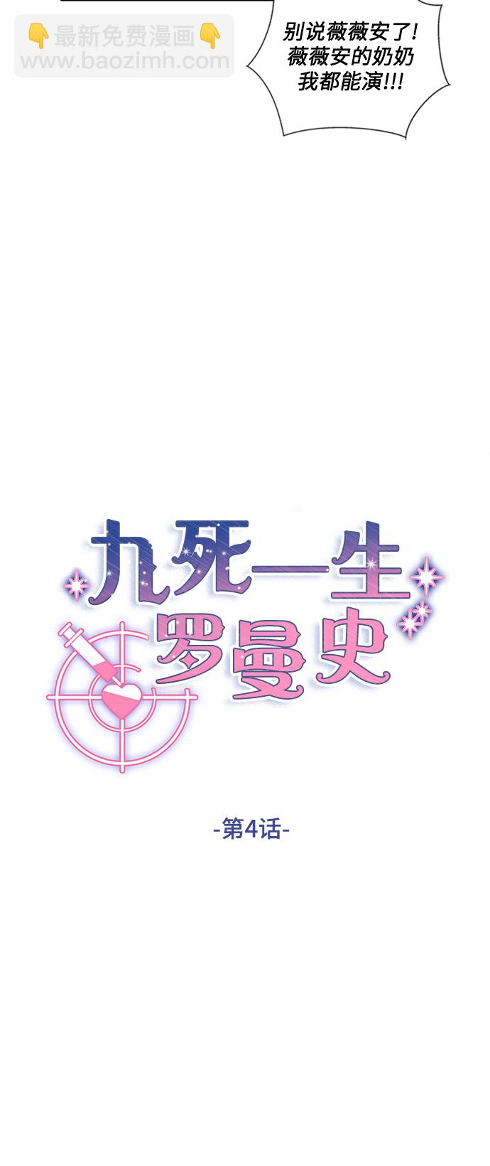 第4话22