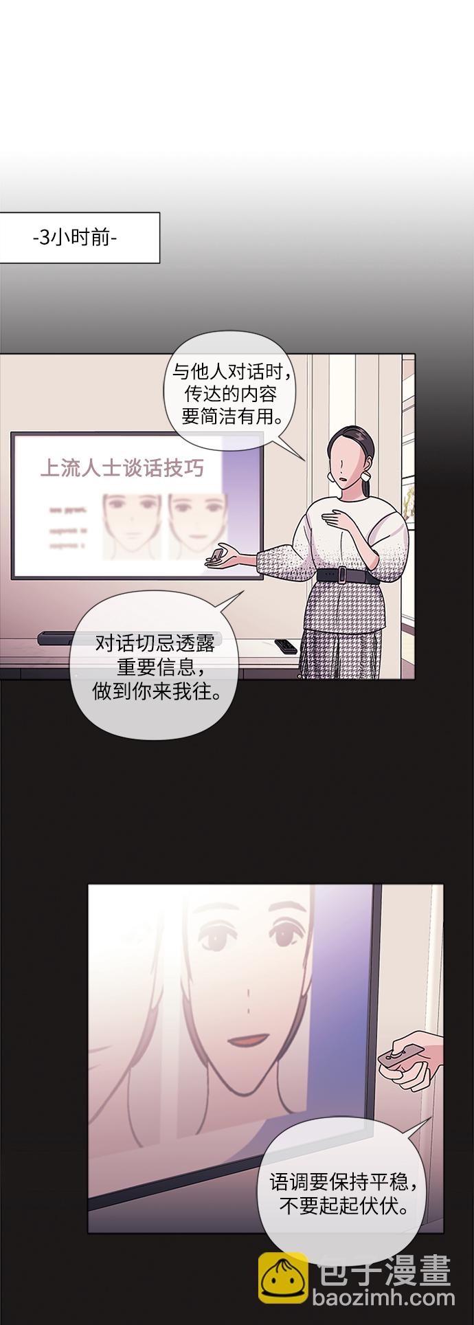 第4话24