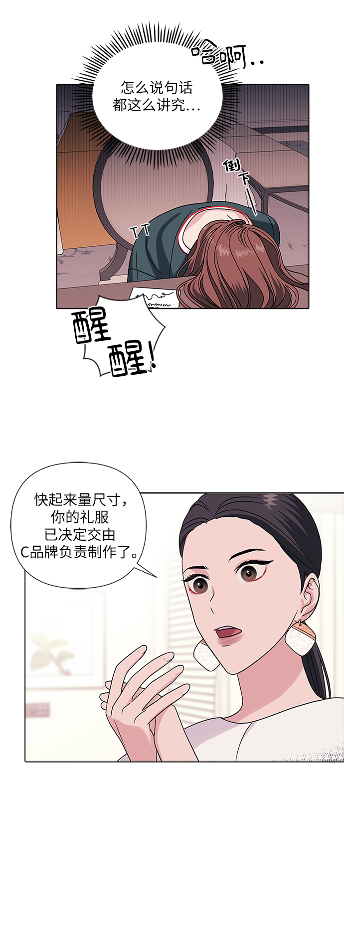 第4话26