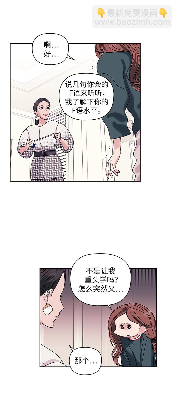 第4话27