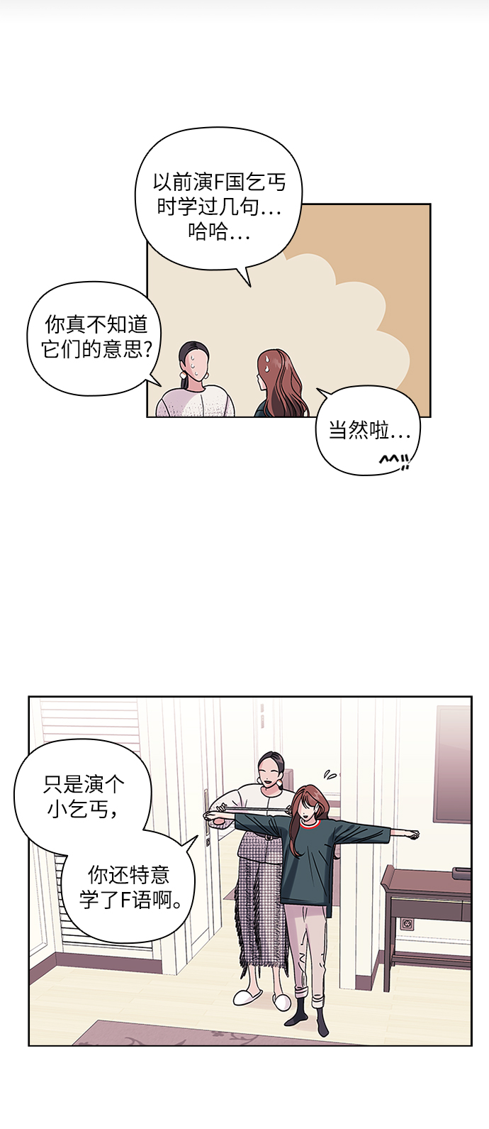 第4话29