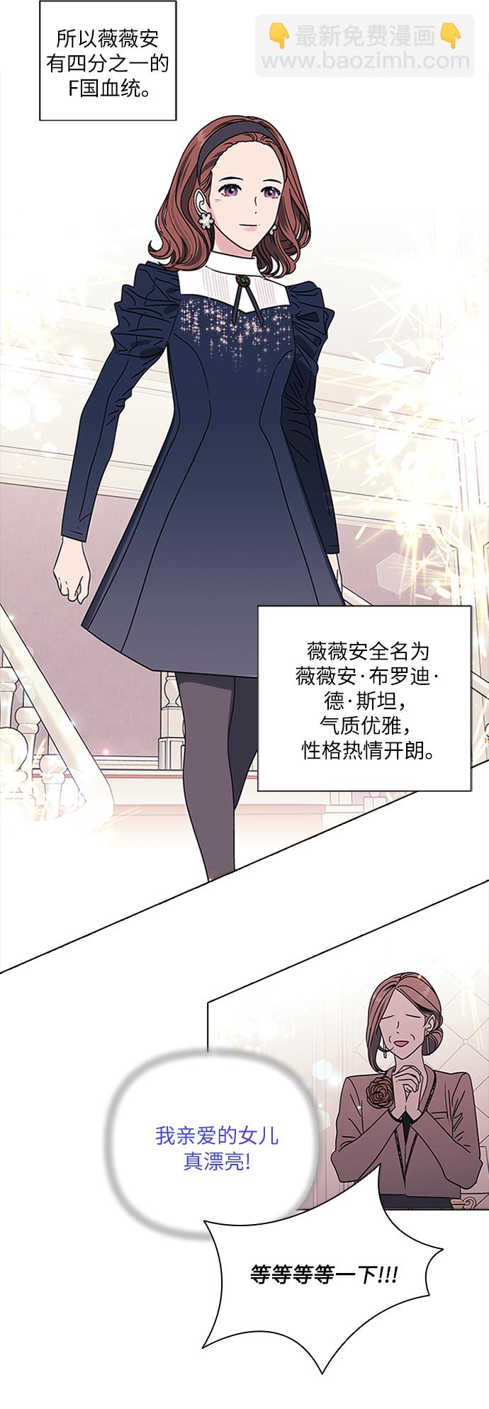 第4话3