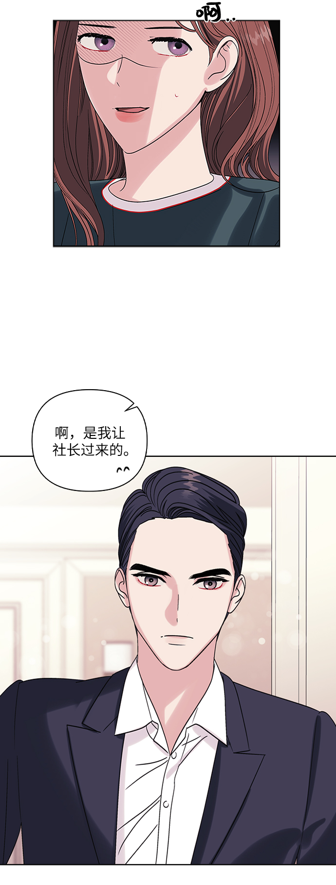 第4话31