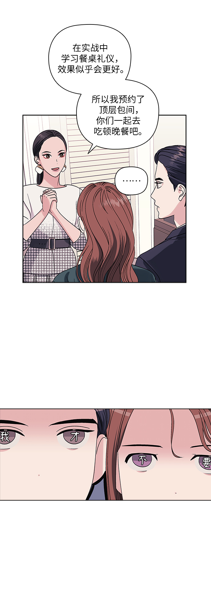 第4话33