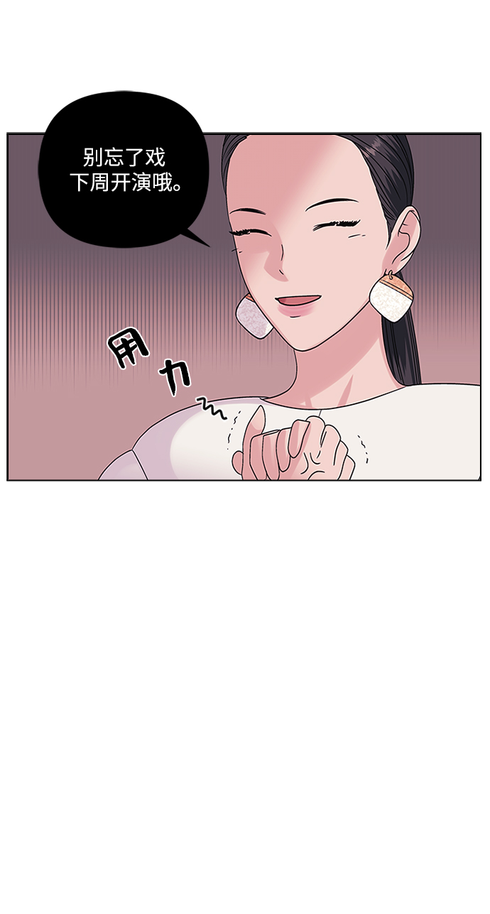 第4话34