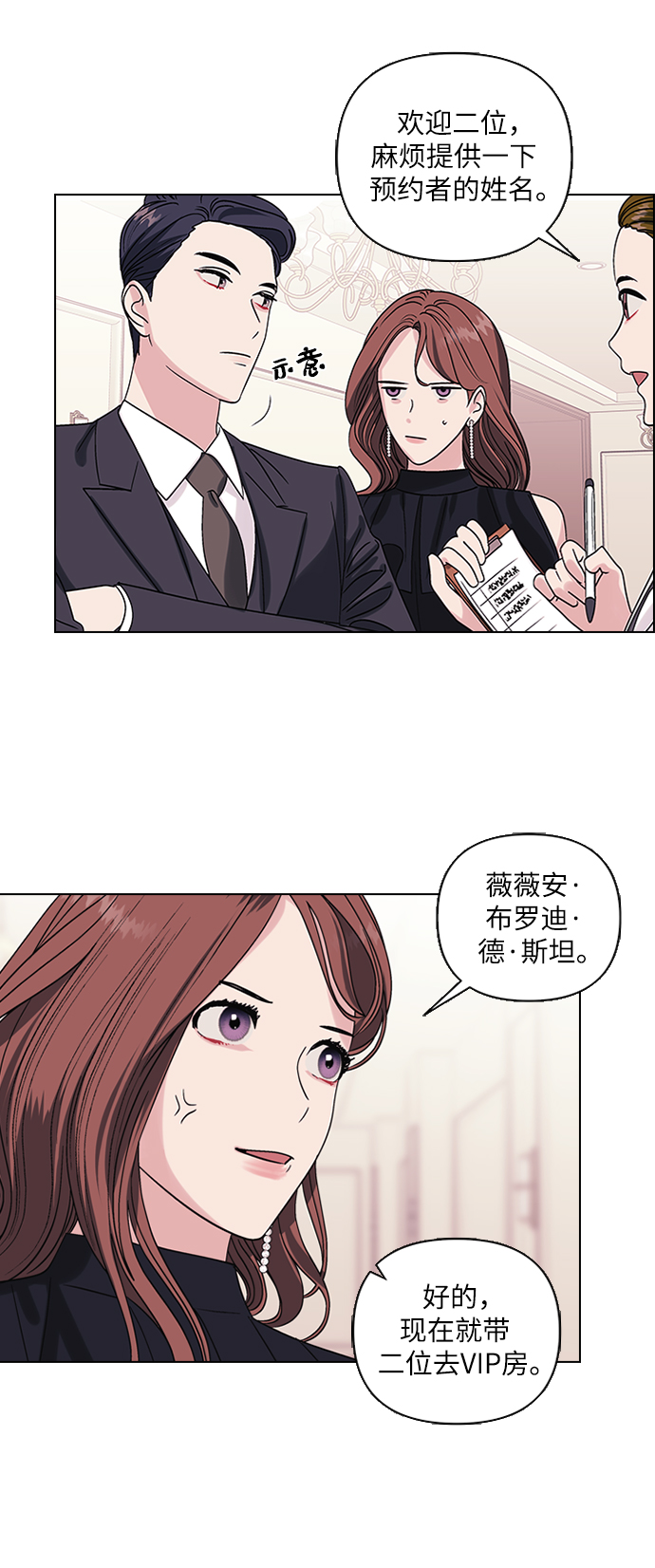 第4话37