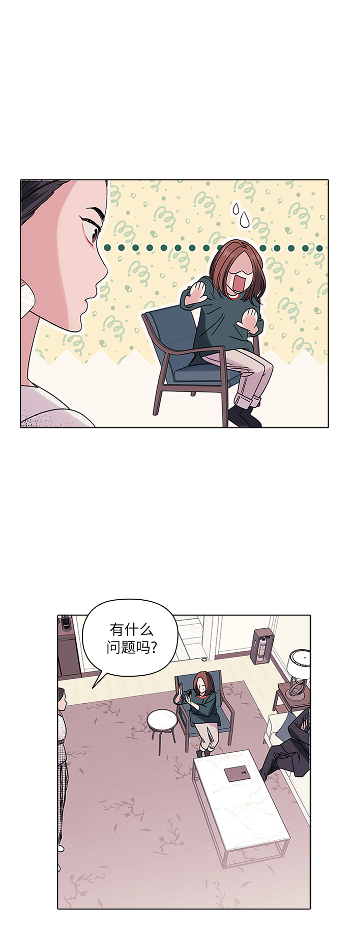 第4话4