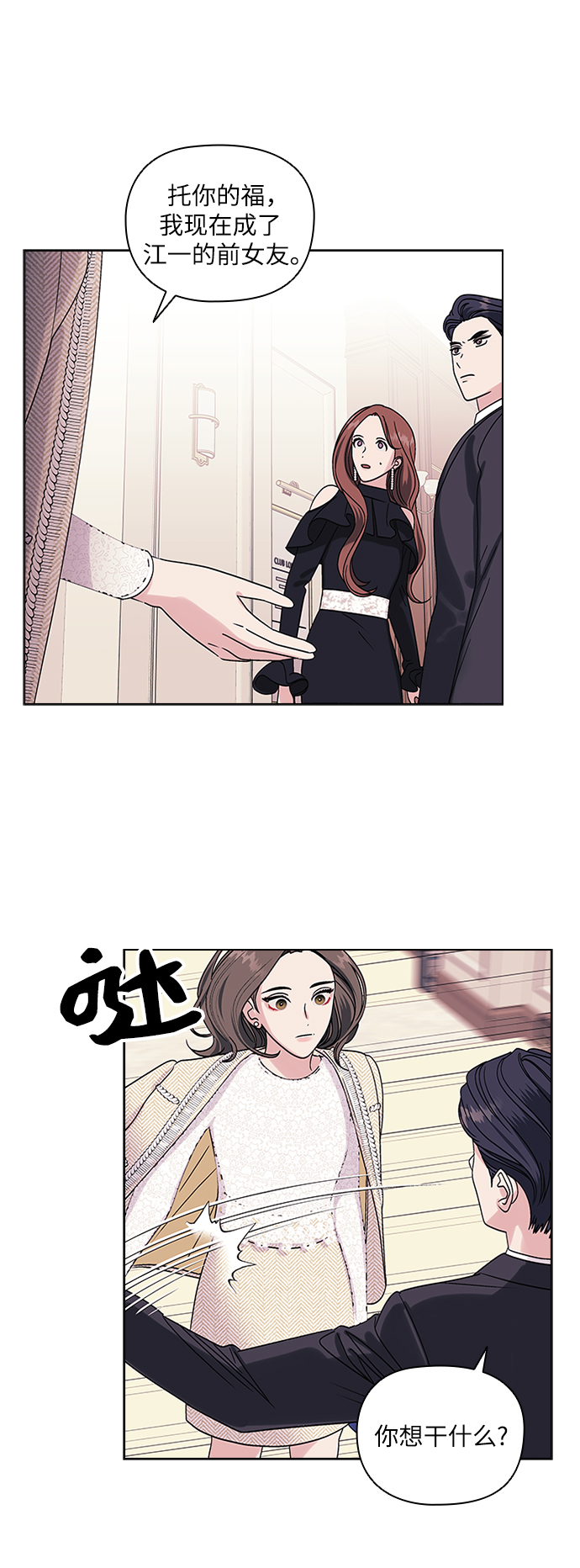 第4话41