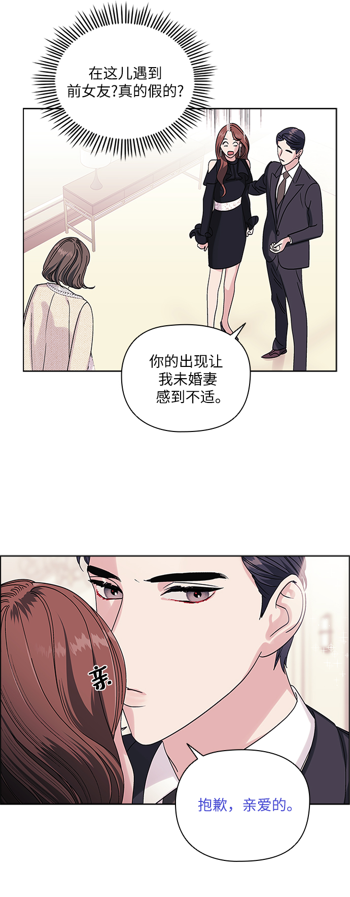 第4话43